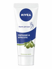 Крем для рук Nivea питание и красота с оливковым маслом, 75мл