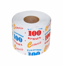Туалетная бумага Сотка 1 рулон