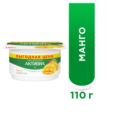 Биойогурт Активиа манго 3%, 110г