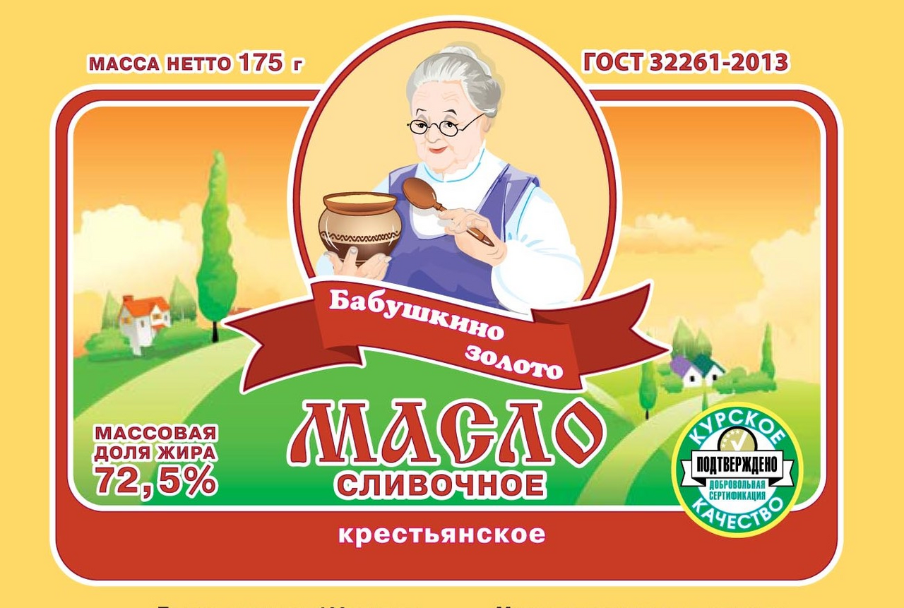 Масло сливочное Бабушкино золото Крестьянское 72.5%, 175г купить с  доставкой на дом, цены в интернет-магазине