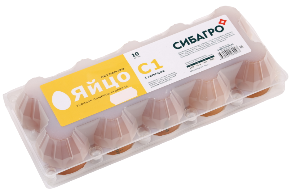 Яйцо куриное Сибагро С1, 10шт
