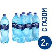 Вода Aqua Minerale питьевая газированная, 2л x 6 шт