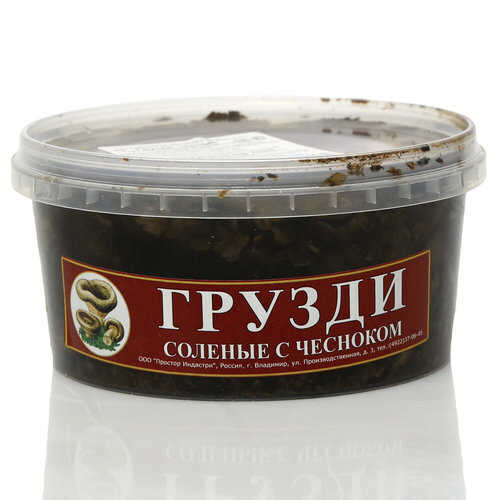 Грузди черные соленые, 500г