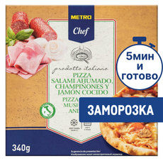 METRO Chef Пицца Салями, ветчина и грибы замороженная 27см, 340г