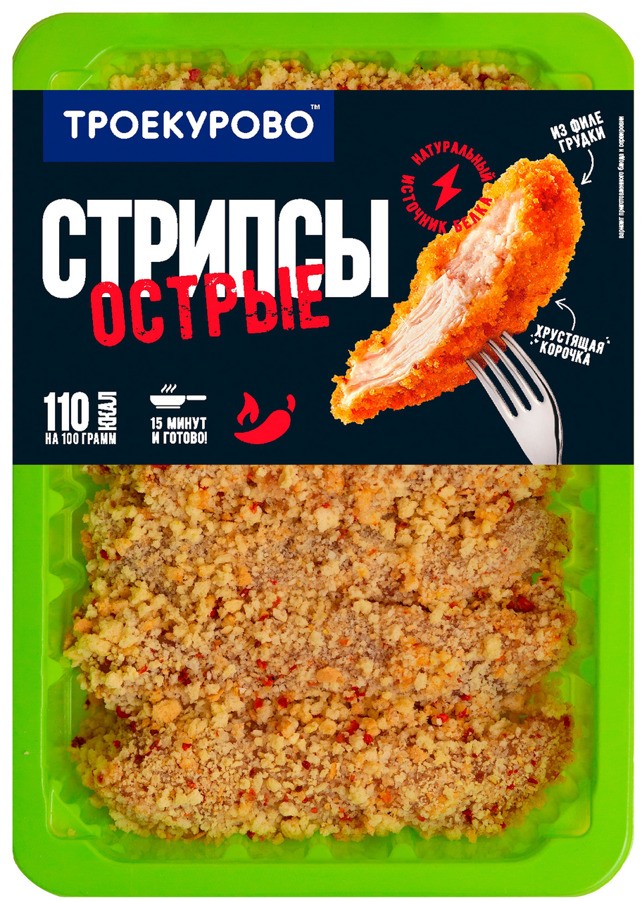 Стрипсы куриные Троекурово острые охлажденные, 350г