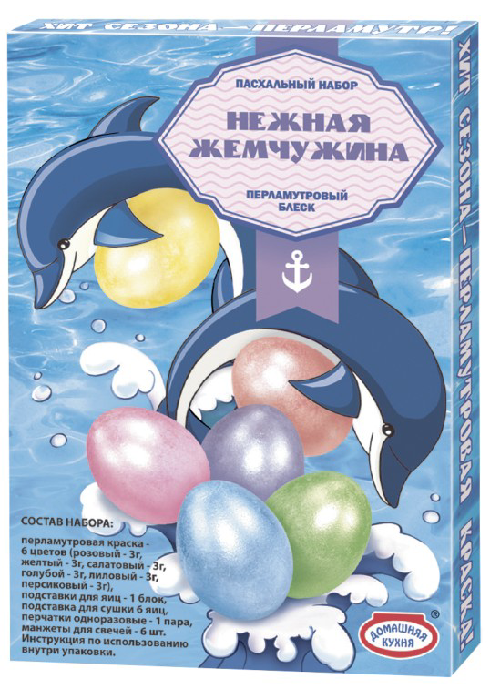 Пасхальный набор Домашняя кухня Перламутровый блеск, 145г
