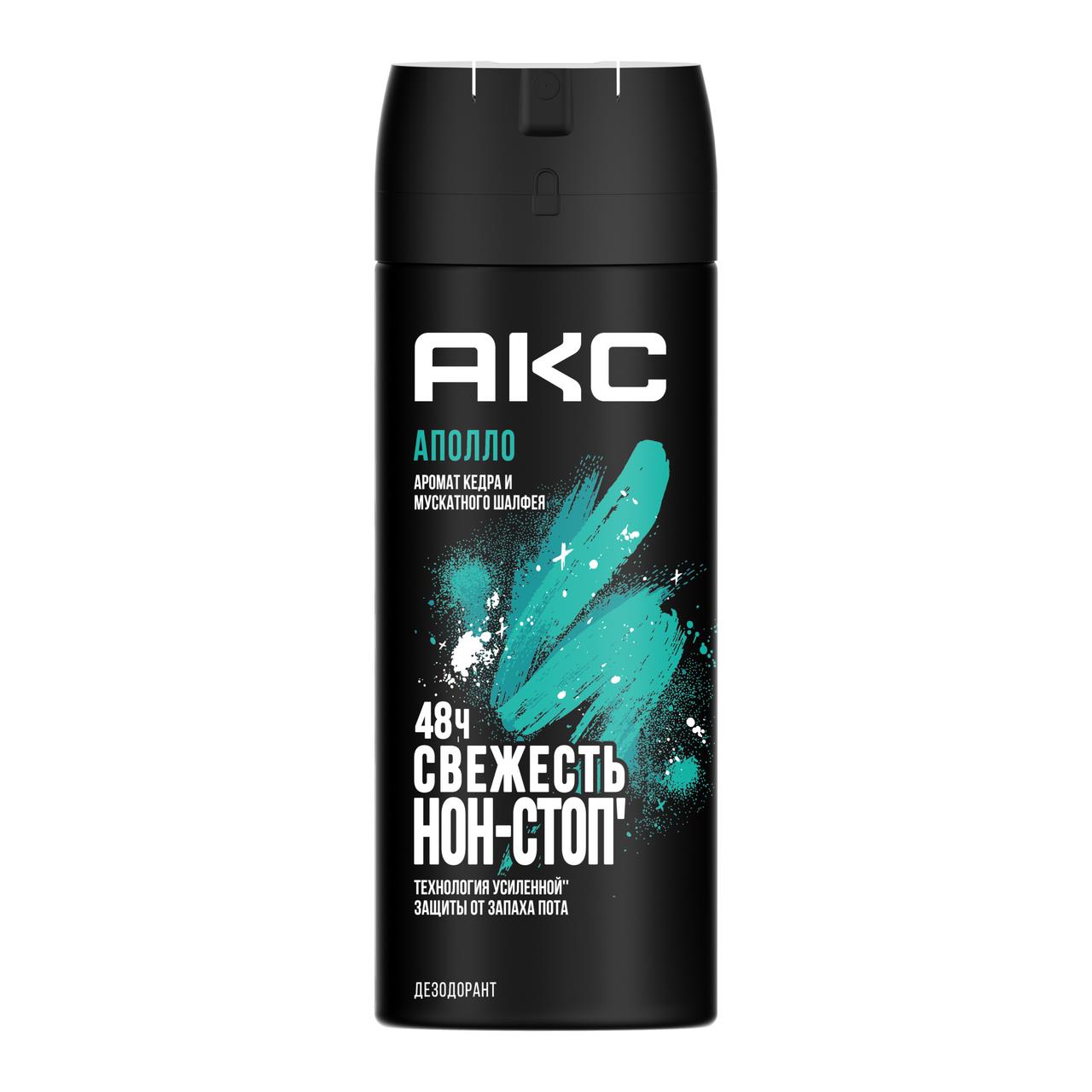Антиперспирант аэрозоль AXE Apollo, 150мл