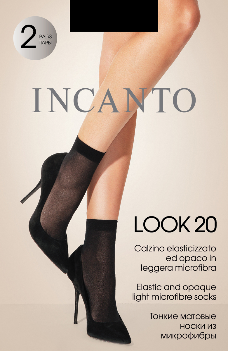 Носки женские 2пары Incanto Look 20, Nero купить с доставкой на дом ...