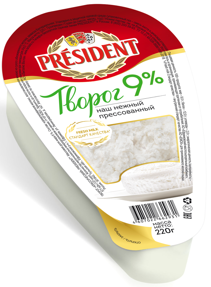 Творог рассыпчатый President 9%, 220г купить с доставкой на дом, цены в ...
