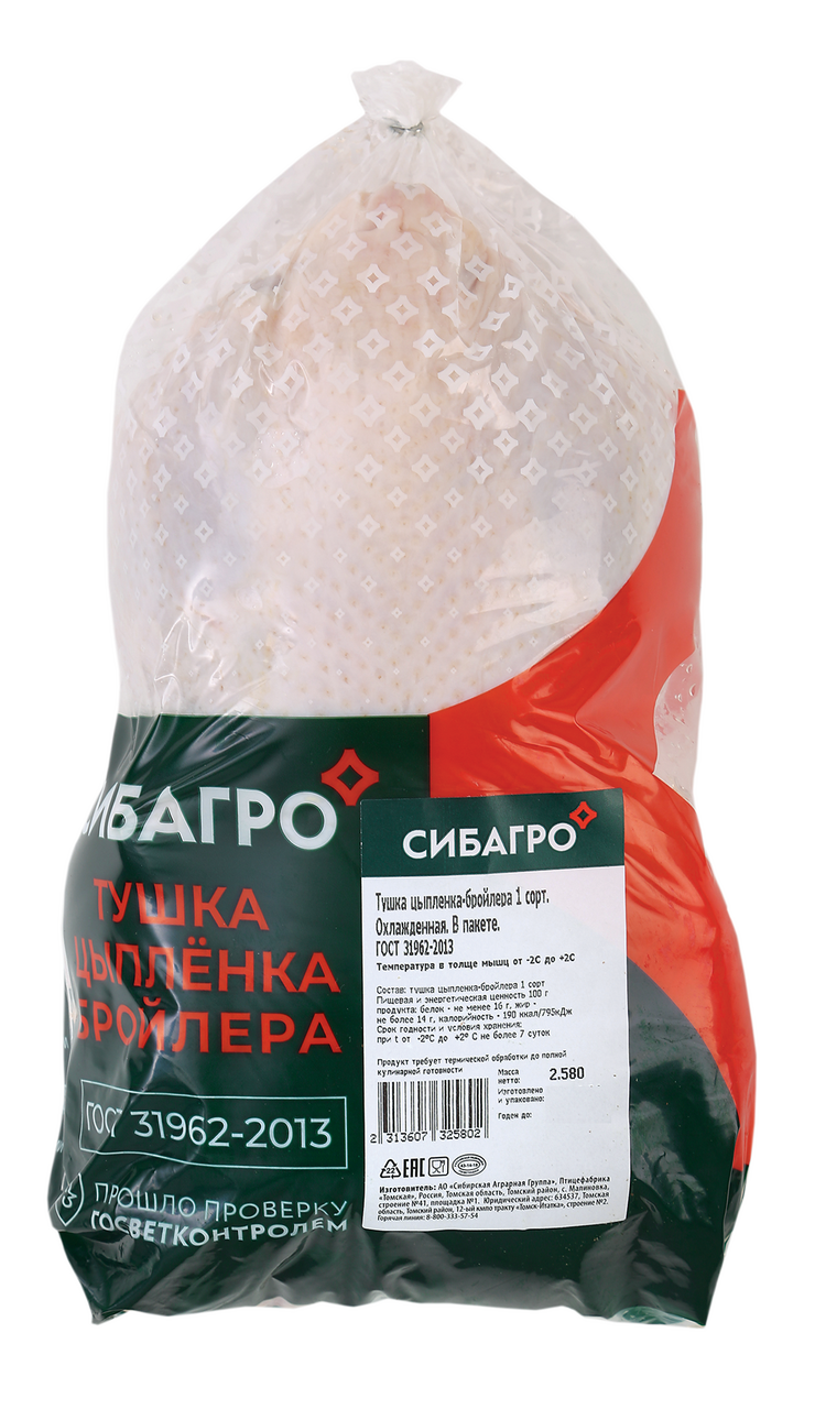 Тушка цыпленка-бройлера Сибагро 1 сорт охлажденная, ~1.85кг