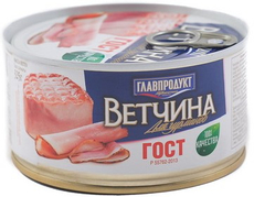 Ветчина Главпродукт Для гурманов ГОСТ, 325г