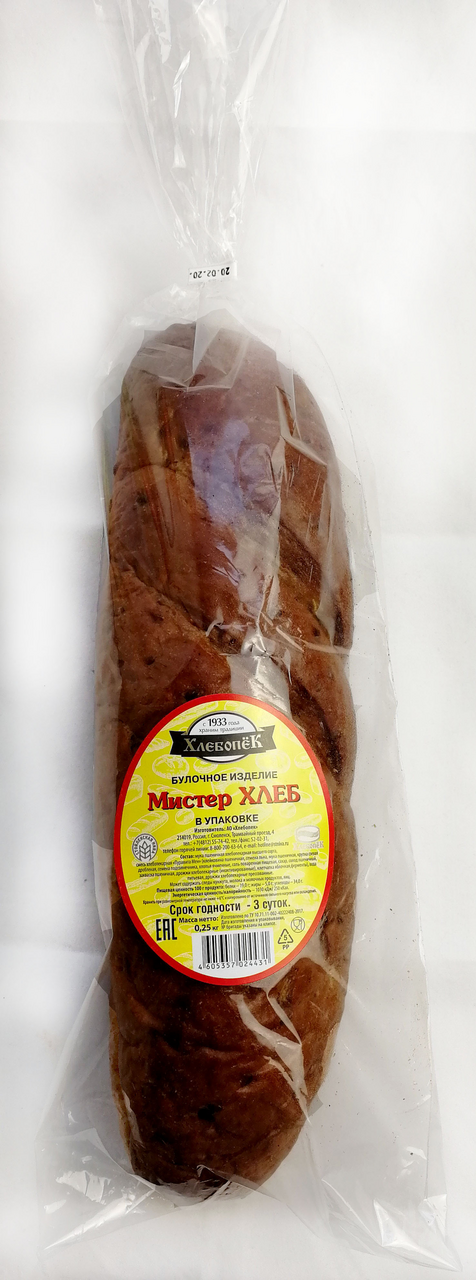 Булочка Хлебопек Мистер Хлеб, 250г