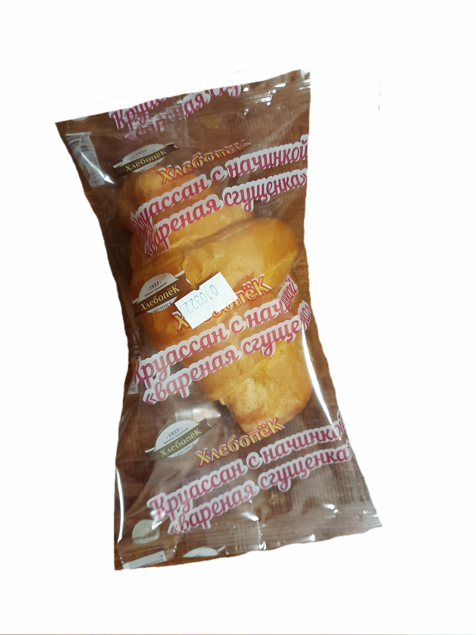 Круассан Хлебопек с начинкой Вареная сгущенка, 50г