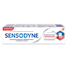 Зубная паста Sensodyne Здоровье десен для чувствительных зубов, 75мл
