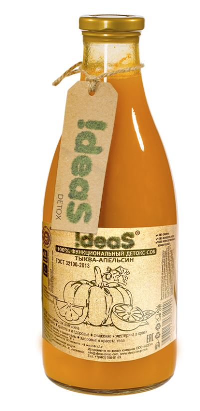 Детокс-сок !Deas Тыква-апельсин, 1л