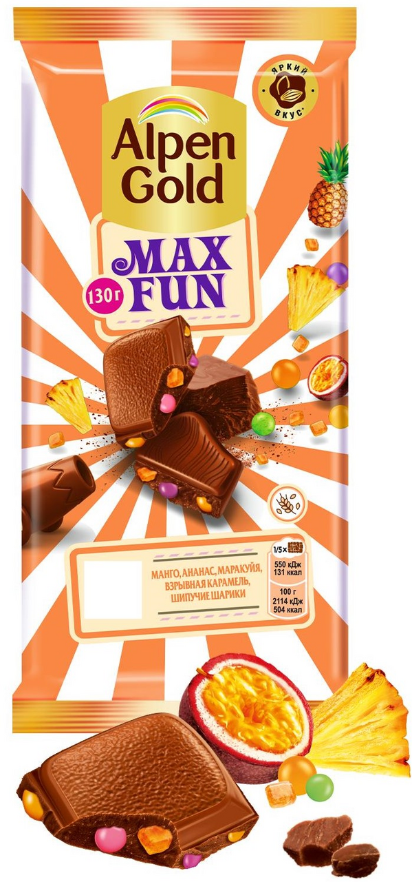 Шоколад Alpen Gold Max Fun Фруктовые кусочки-рис-шарики карамели, 140г