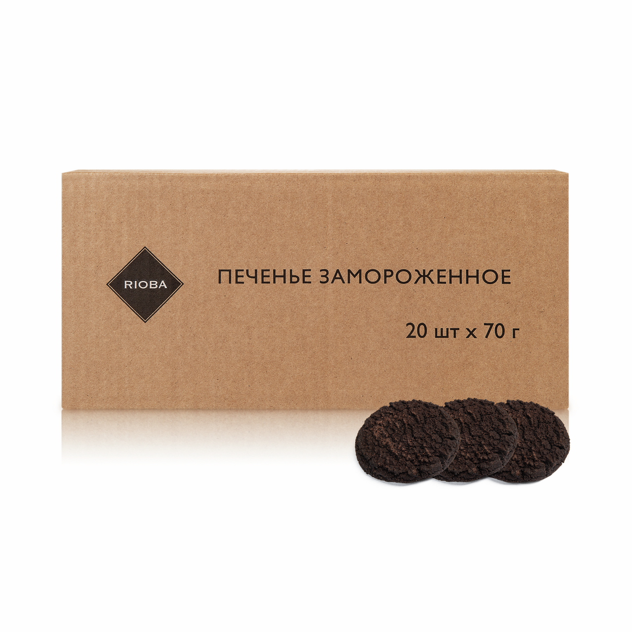 RIOBA Печенье Брауни замороженное (70г x 20шт), 1.4кг
