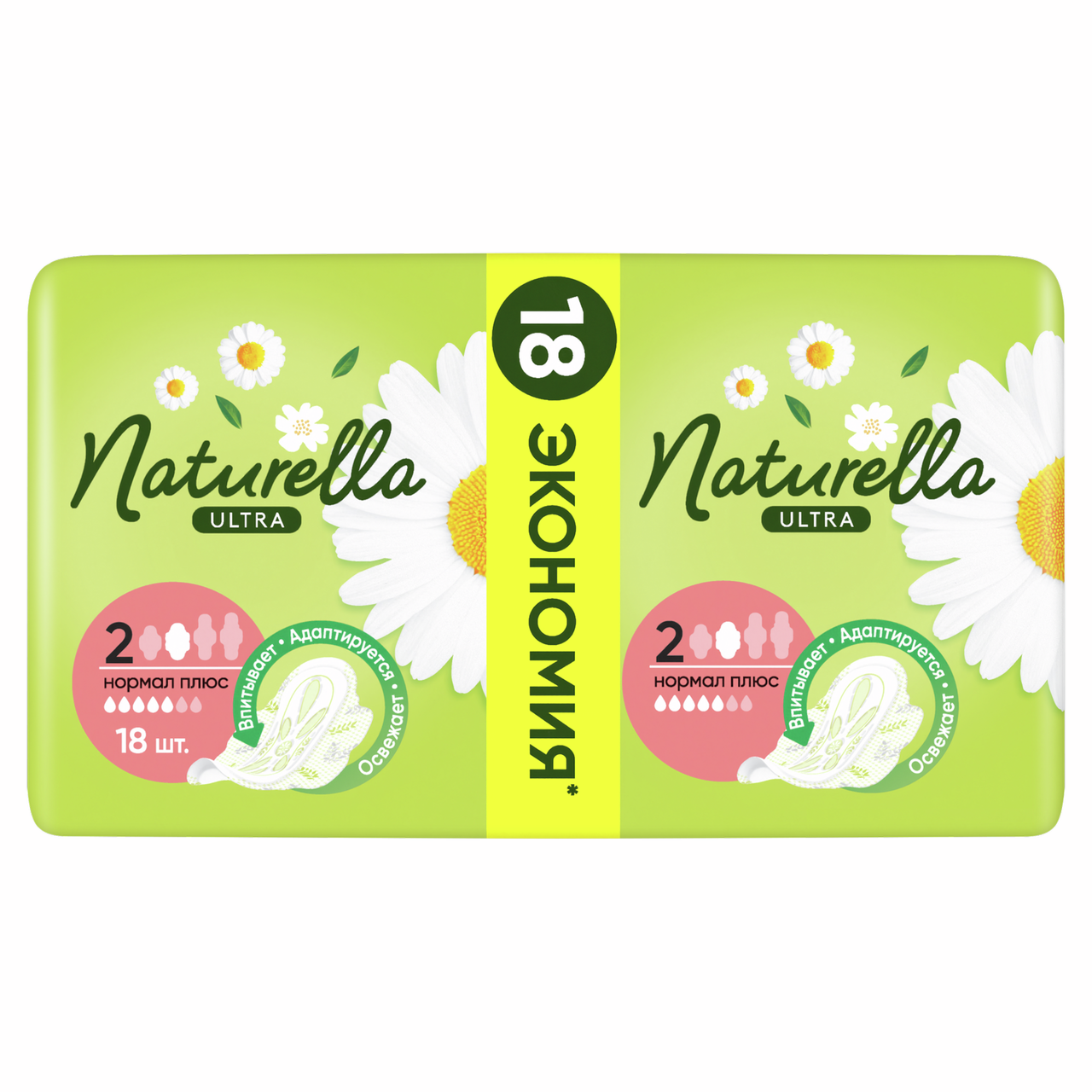 Прокладки гигиенические Naturella Ultra Normal Plus, 18шт