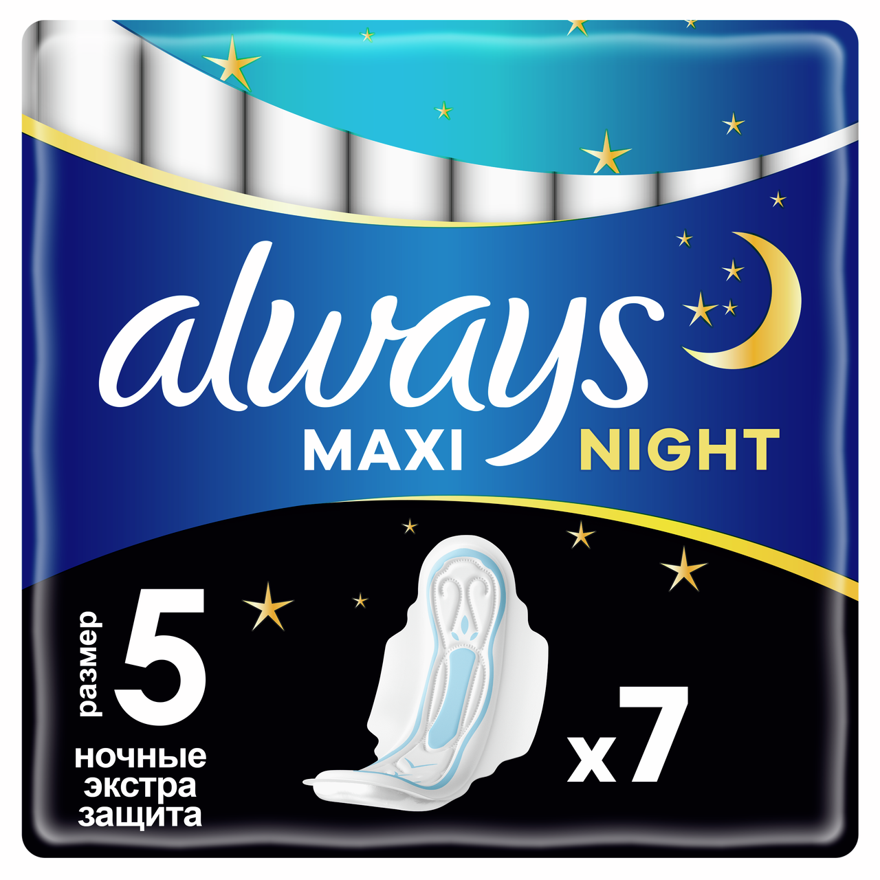 Прокладки гигиенические Always Maxi Night, 7шт