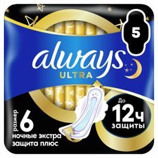 Прокладки гигиенические Always Ultra ночные экстра защита плюс, 5шт