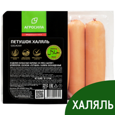 Сосиски Агросила Петушок Халяль вареные, 520г