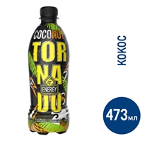 Энергетический напиток Tornado Кокос, 473мл