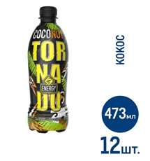 Энергетический напиток Tornado Кокос, 473мл x 12 шт