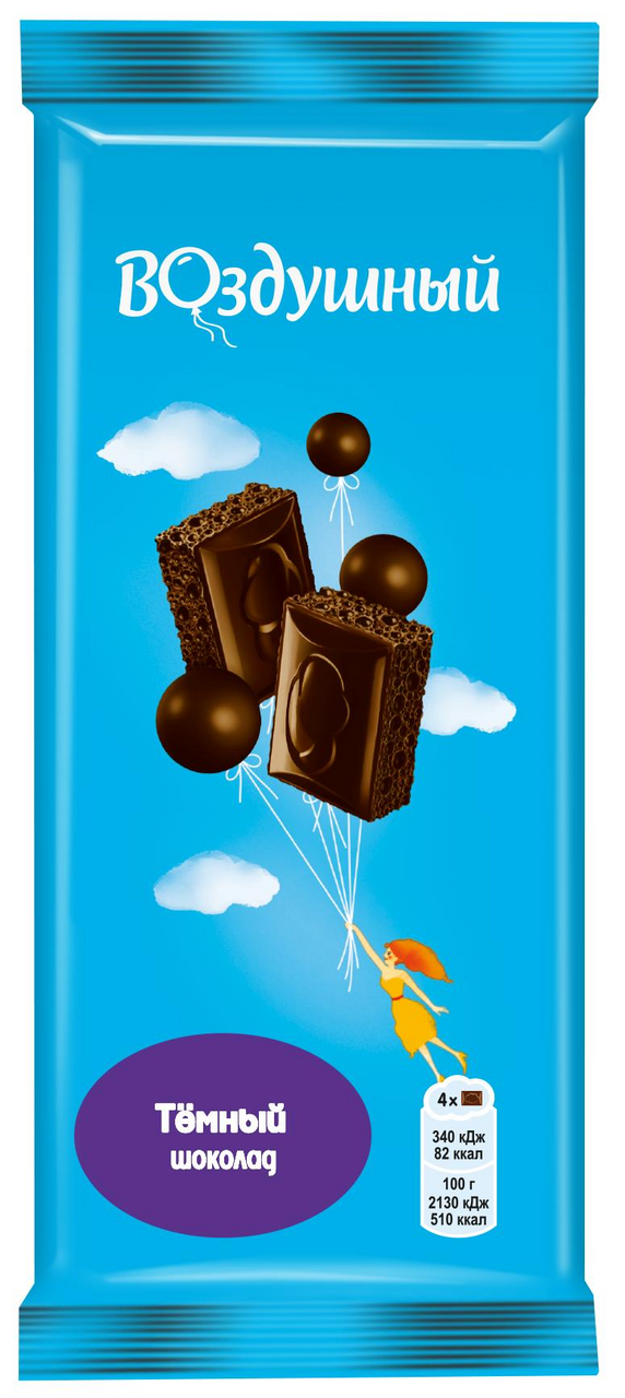 Шоколад Воздушный пористый темный, 80г