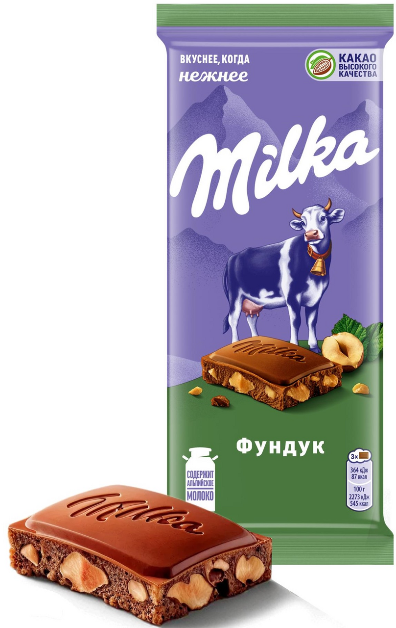 Шоколад Milka Фундук молочный, 80г