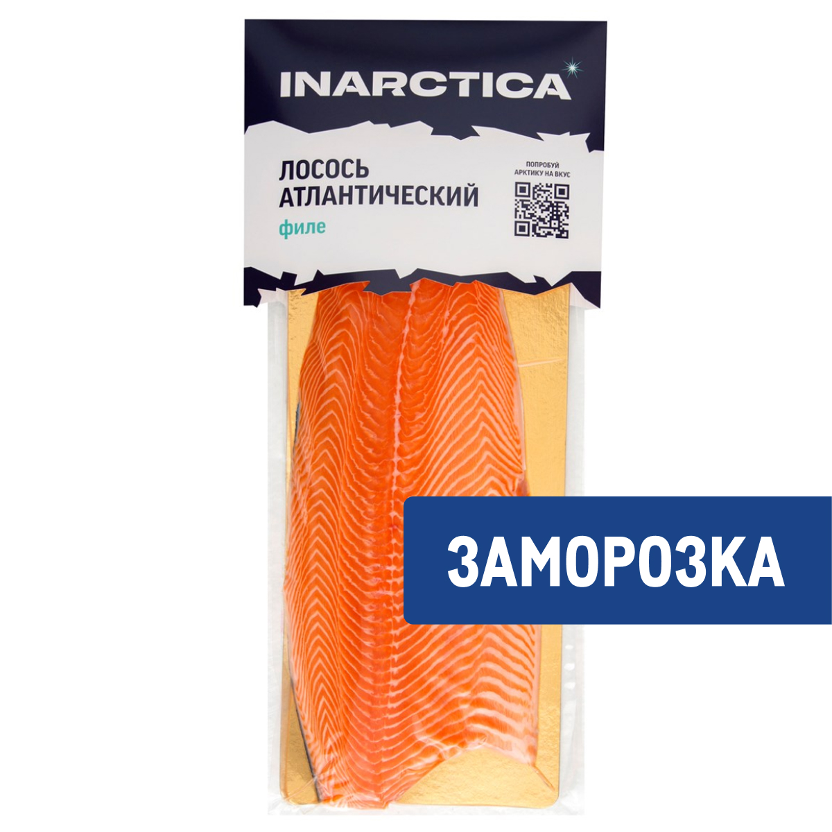 Лосось филе Inarctica Trim D свежемороженая, ~1.8-2.2кг