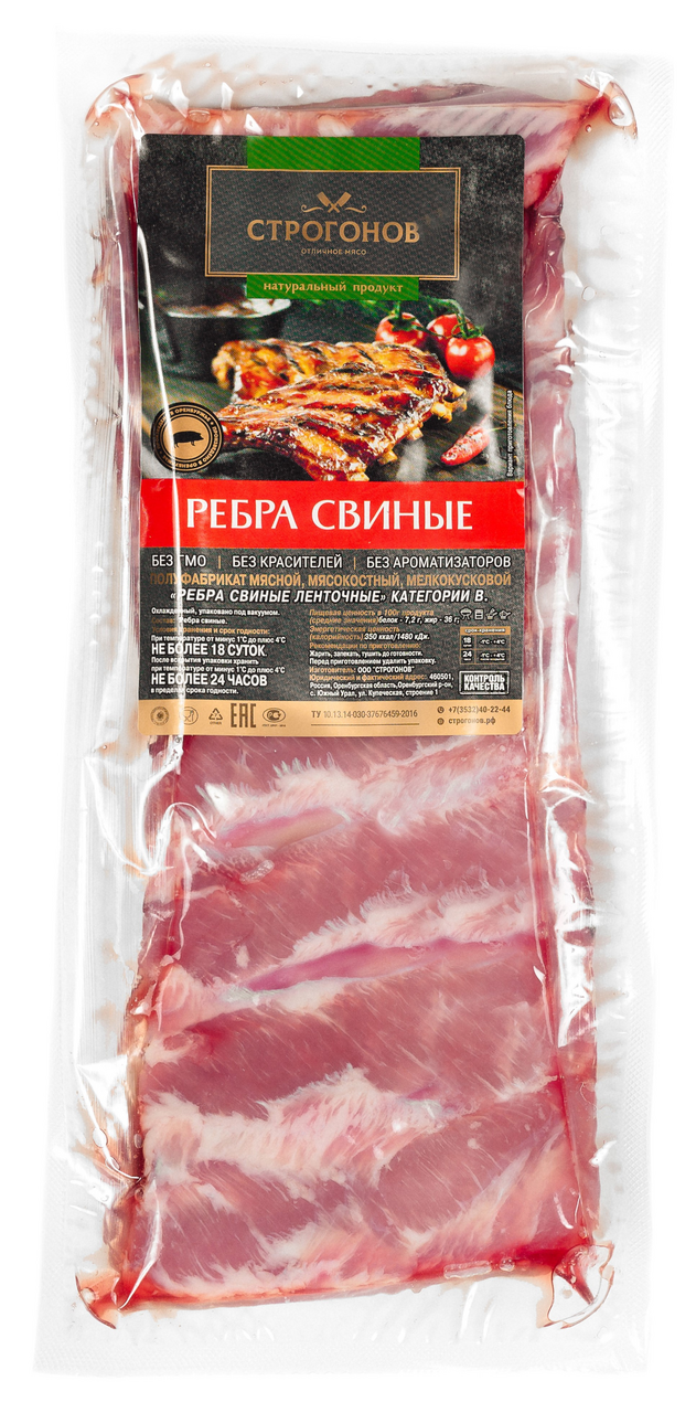 Ребра свиные Строгонов