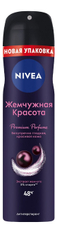 Антиперспирант-спрей Nivea Жемчужная красота, 150мл