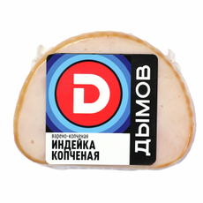 Индейка копченая Дымов варено-копченая, 400г