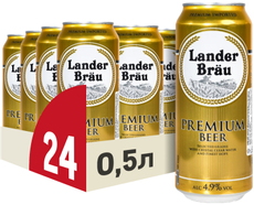 Пиво светлое Landerbrau фильтрованное пастеризованное, 0.5л x 24 шт