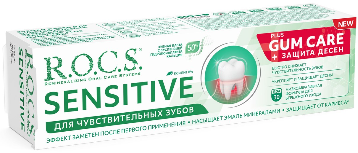 Изображение товара Зубная паста R.O.C.S. Sensitive Plus Gum Care, 94г