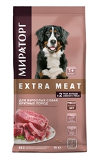 Корм сухой Мираторг Extra Meat с говядиной Black Angus для собак крупных пород, 10кг