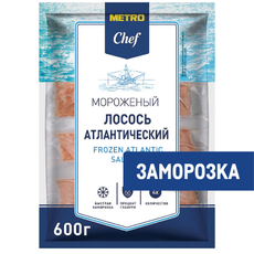 METRO Chef Лосось филе кусок замороженный, 600г