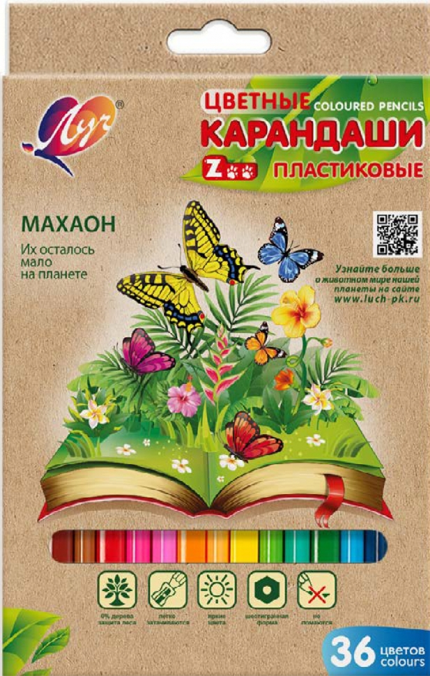 Карандаши Луч Zoo 36 цветов, 6г