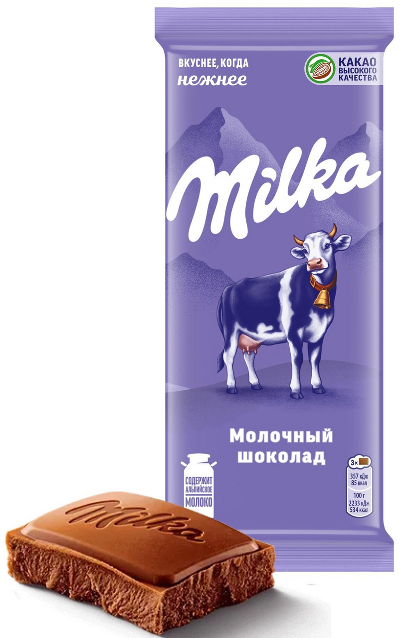 Шоколад Milka молочный, 80г
