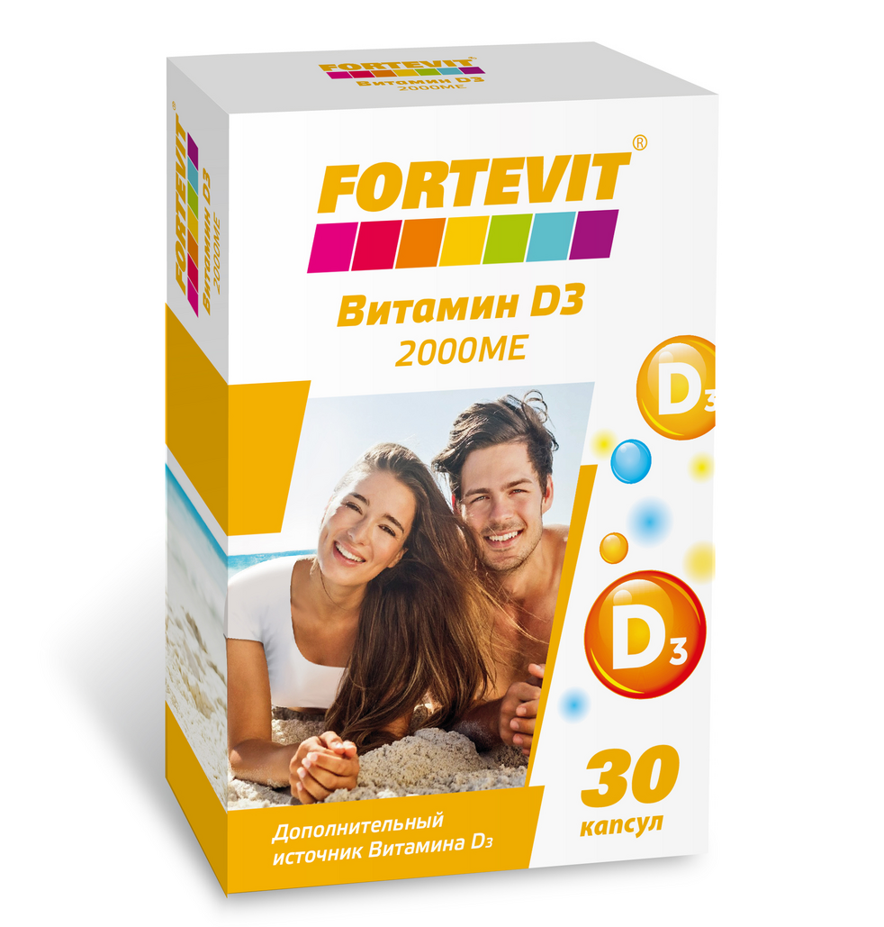 Витамин Д3 ForteVit 200Me 30 капсул, 42г