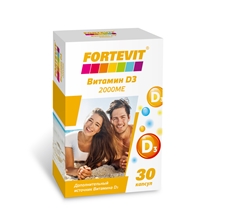 Витамин Д3 ForteVit 200Me 30 капсул, 42г