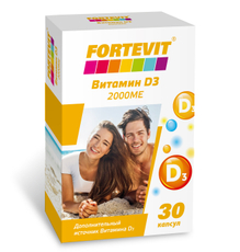 Витамин Д3 ForteVit 200Me 30 капсул, 42г