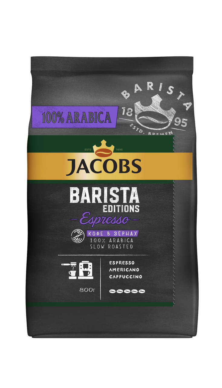 Кофе Jacobs Barista Espresso зерновой, 800г купить с доставкой на дом, цены  в интернет-магазине