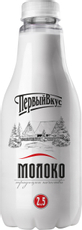 Молоко Первый вкус пастеризованное 2.5%, 930г