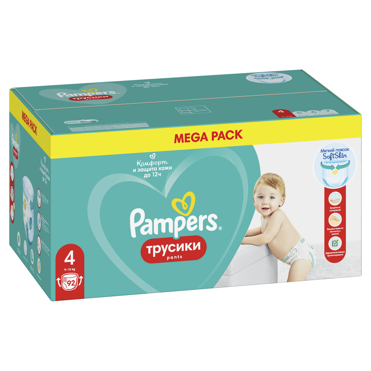 Изображение товара Подгузники-трусики Pampers Active Baby Pants maxi 9-15кг, 92шт