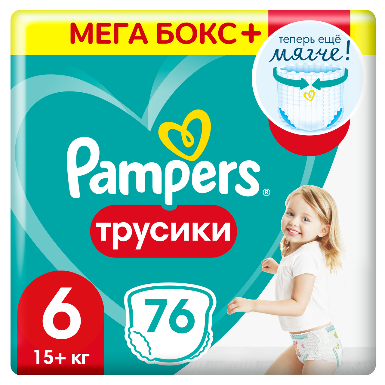 Изображение товара Подгузники-трусики Pampers Active Baby Pants extra large 15+кг, 76шт