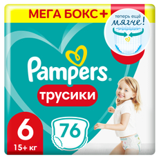 Подгузники-трусики Pampers Active Baby Pants extra large 15+кг, 76шт