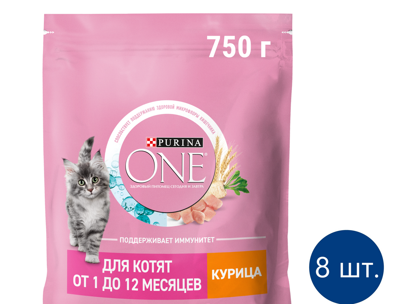 Изображение товара Корм сухой Purina One для котят с курицей и цельными злаками, 750г х 8 шт