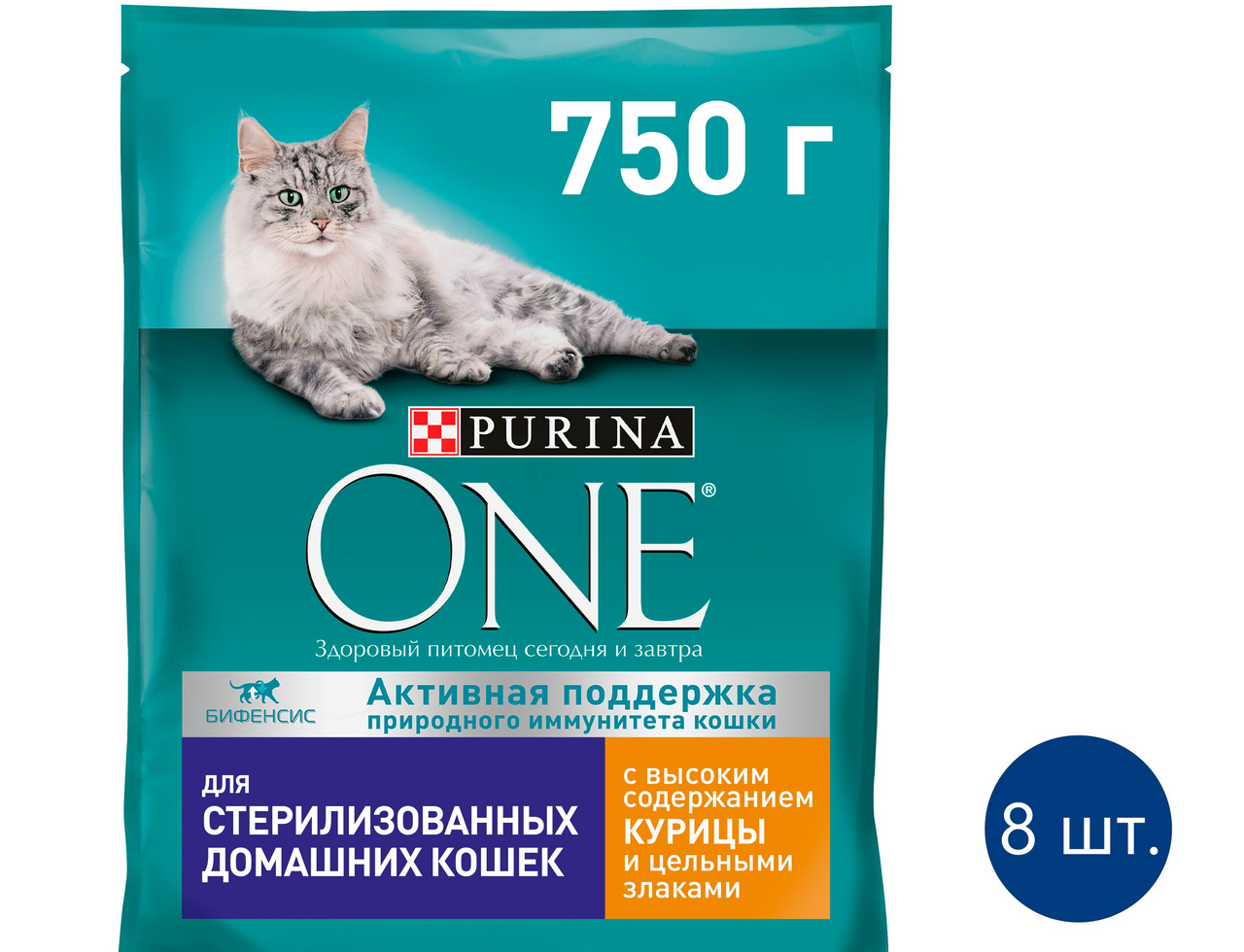 Корм сухой Purina One для стерилизованных кошек и кастрированных котов с  курицей и цельными злаками, 750г х 8 шт купить с доставкой на дом, цены в  интернет-магазине