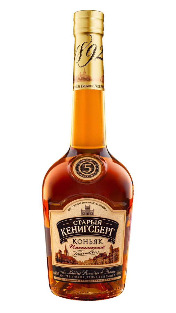 Коньяк Старый Кенигсберг 4 Лет Купить